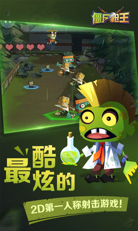 战也枪王_战枪王30集电视连续剧_特战枪王游戏下载手机版