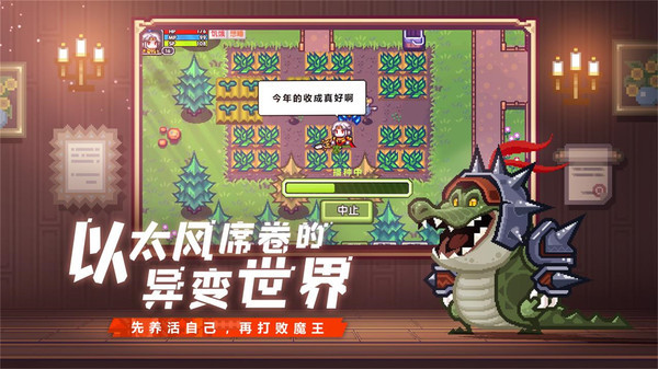 虚拟机开发手机游戏_虚拟开发机手机游戏推荐_虚拟开发机手机游戏软件