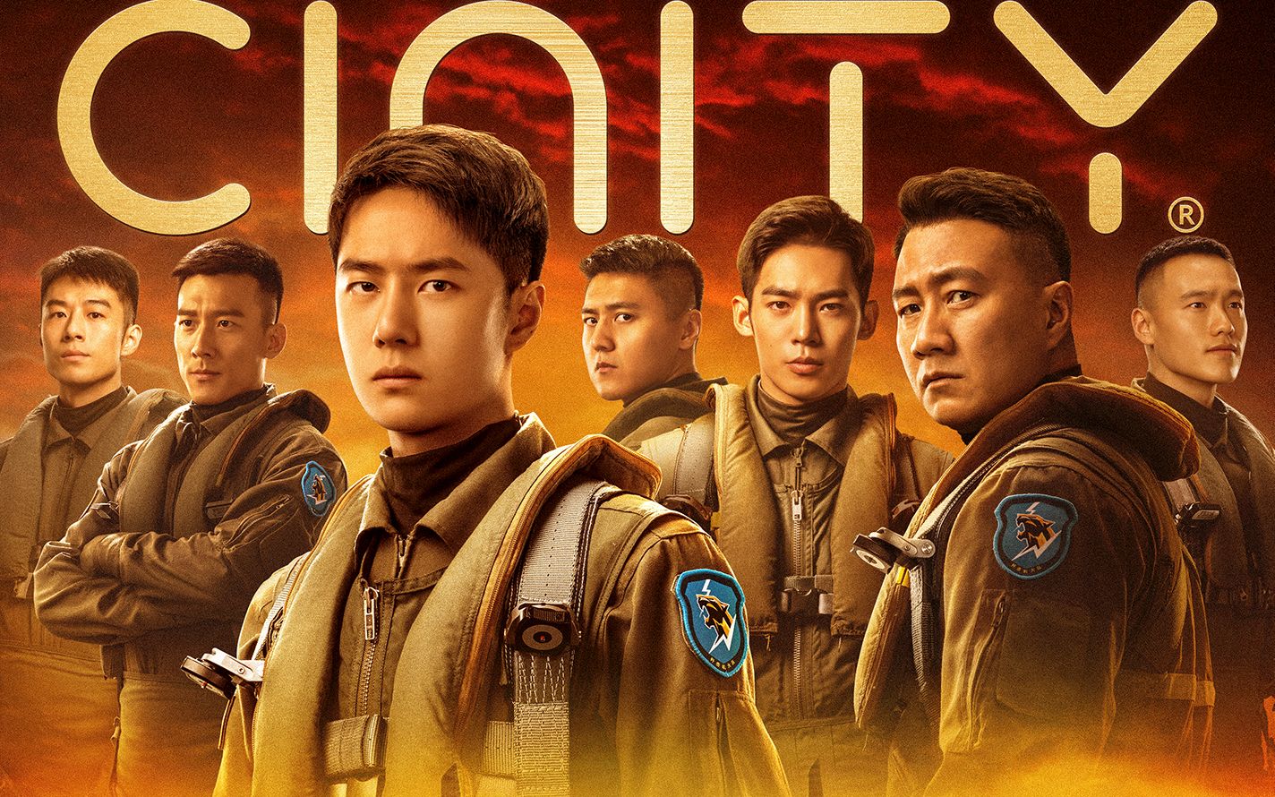 长空剧情介绍_长空之王哪里可以免费观看完整版_长空电视剧全集