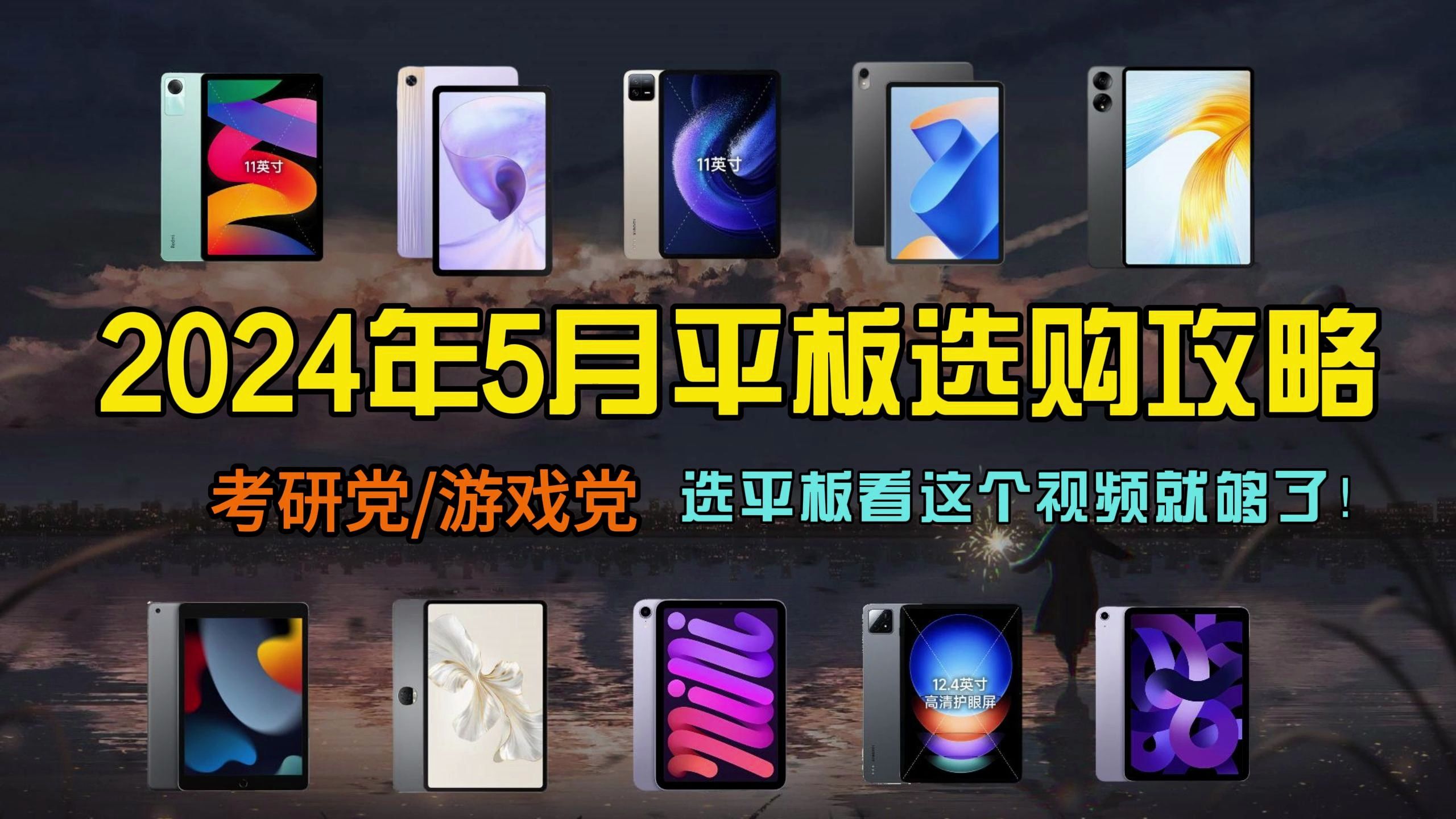 便宜手机游戏学生可以玩吗_低价游戏手机学生党_学生游戏手机便宜