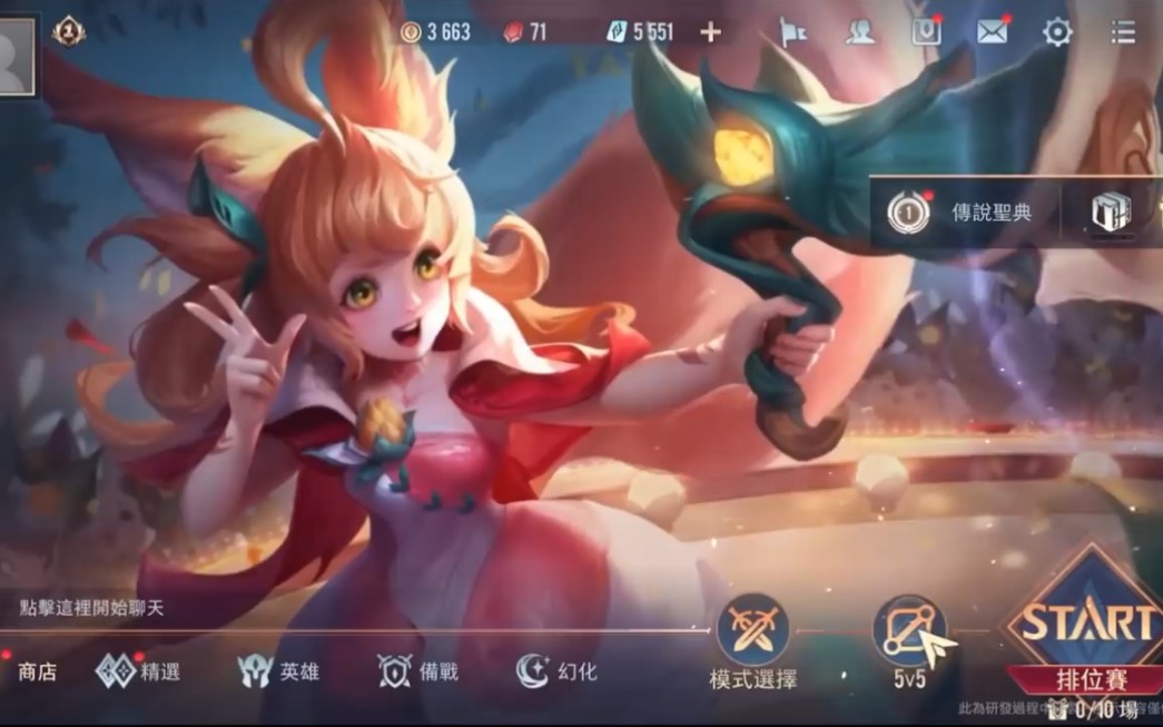 游戏手机2海报_手游海报图片_海报有哪些游戏