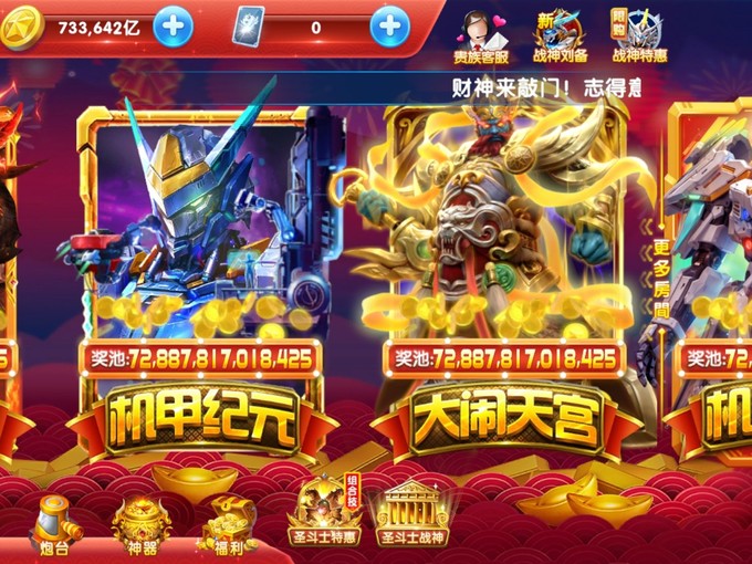 游戏手机vivo手机壳_手机壳游戏机可不可以添加游戏_手机壳游戏机怎么操作