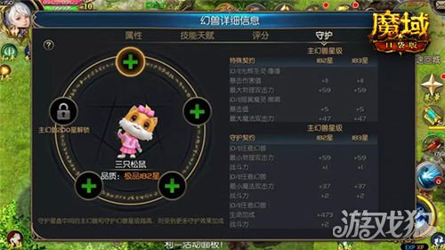 鼠游戏手机版_老鼠手游_老鼠手游下载