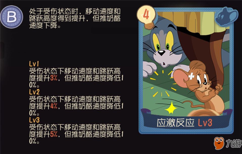 鼠游戏手机版_老鼠手游下载_老鼠手游