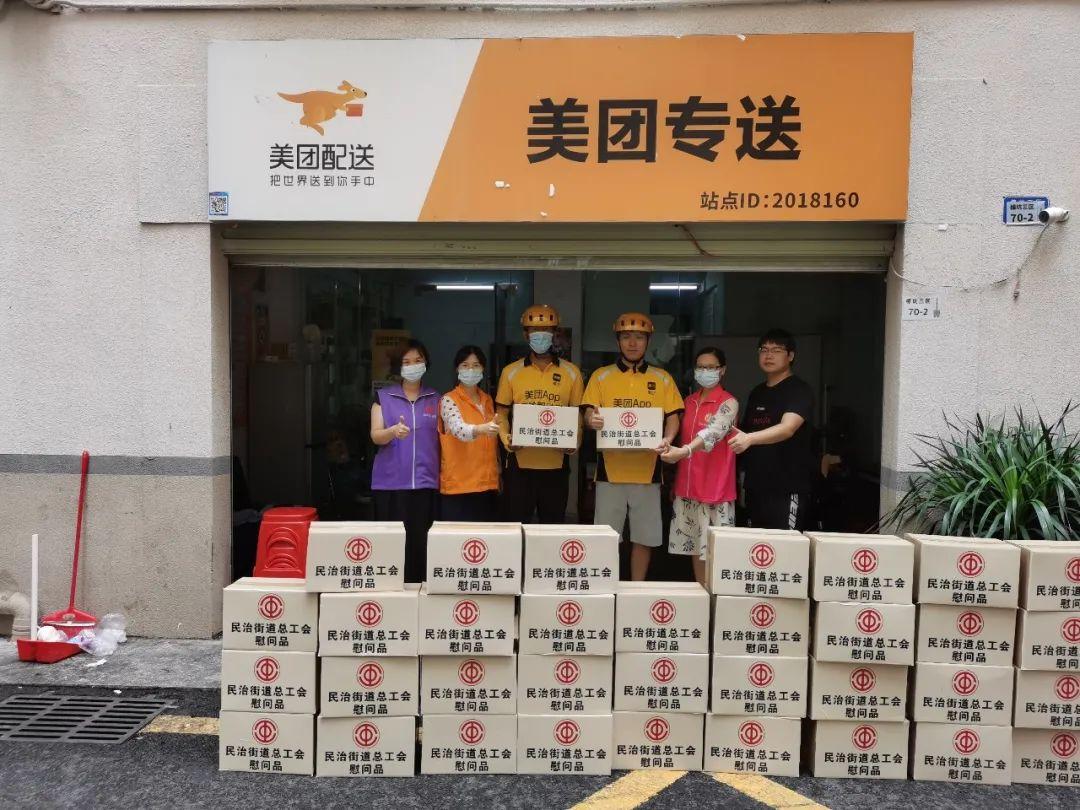 怎么在美团上给外地的朋友送花_外地送花美团朋友上门怎么送_美团给外地的朋友送花怎么下单