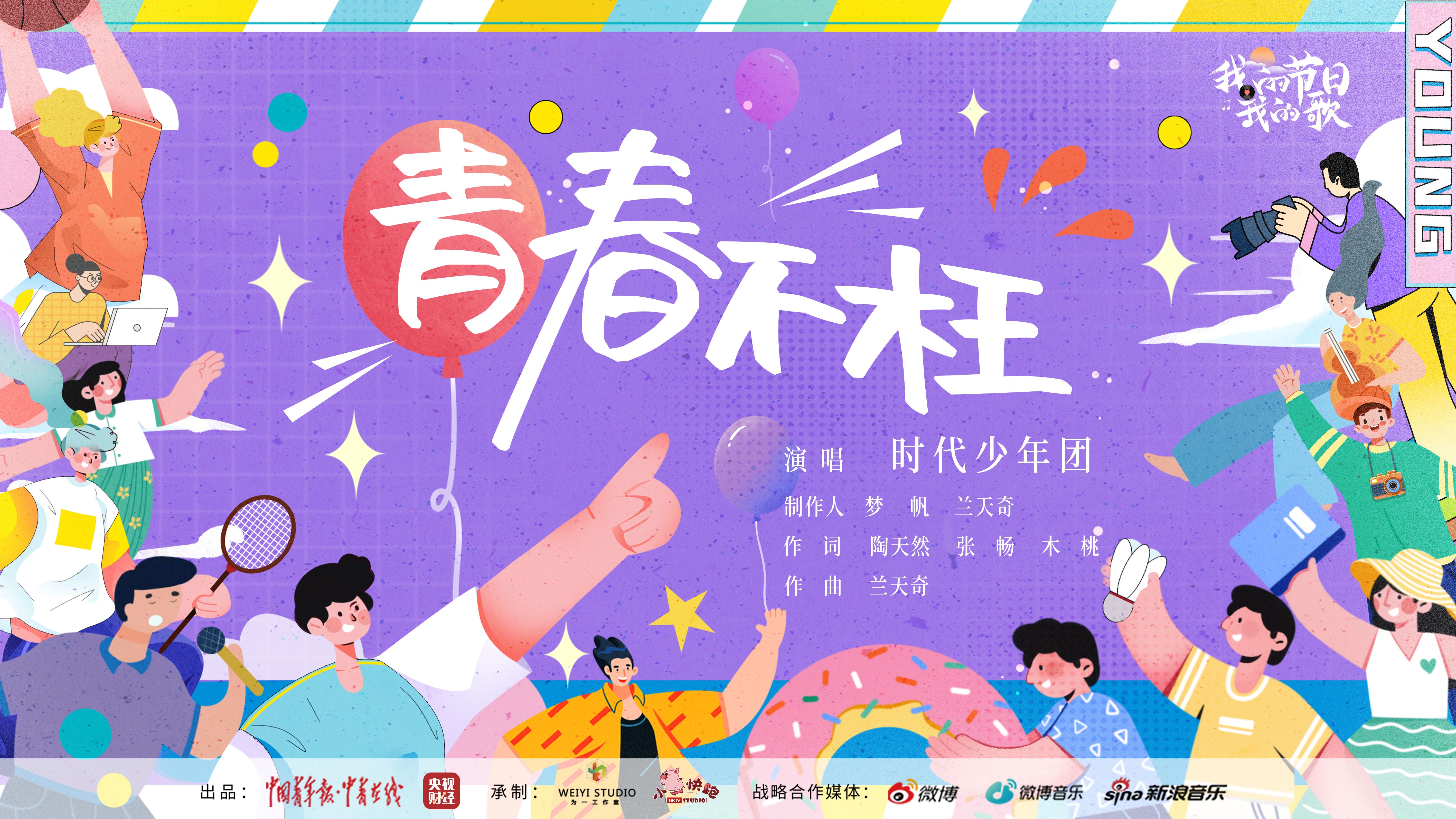 大表姐美空网_subaru昴-美空云雀_大空昴