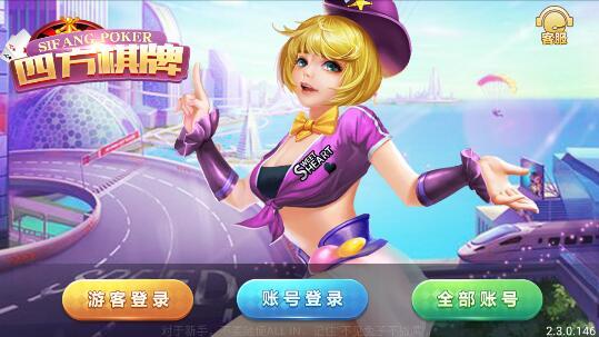 手机玩网页游戏费流量吗_手机玩网页游戏用什么软件_网页游戏可以用手机玩