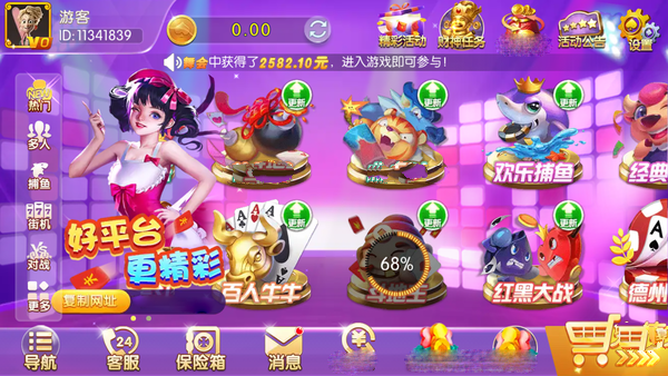 手机玩网页游戏用什么软件_手机玩网页游戏费流量吗_网页游戏可以用手机玩