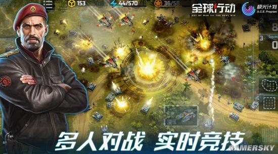 星空游民手机怎么下载游戏_星空安卓版下载_星空免费版下载