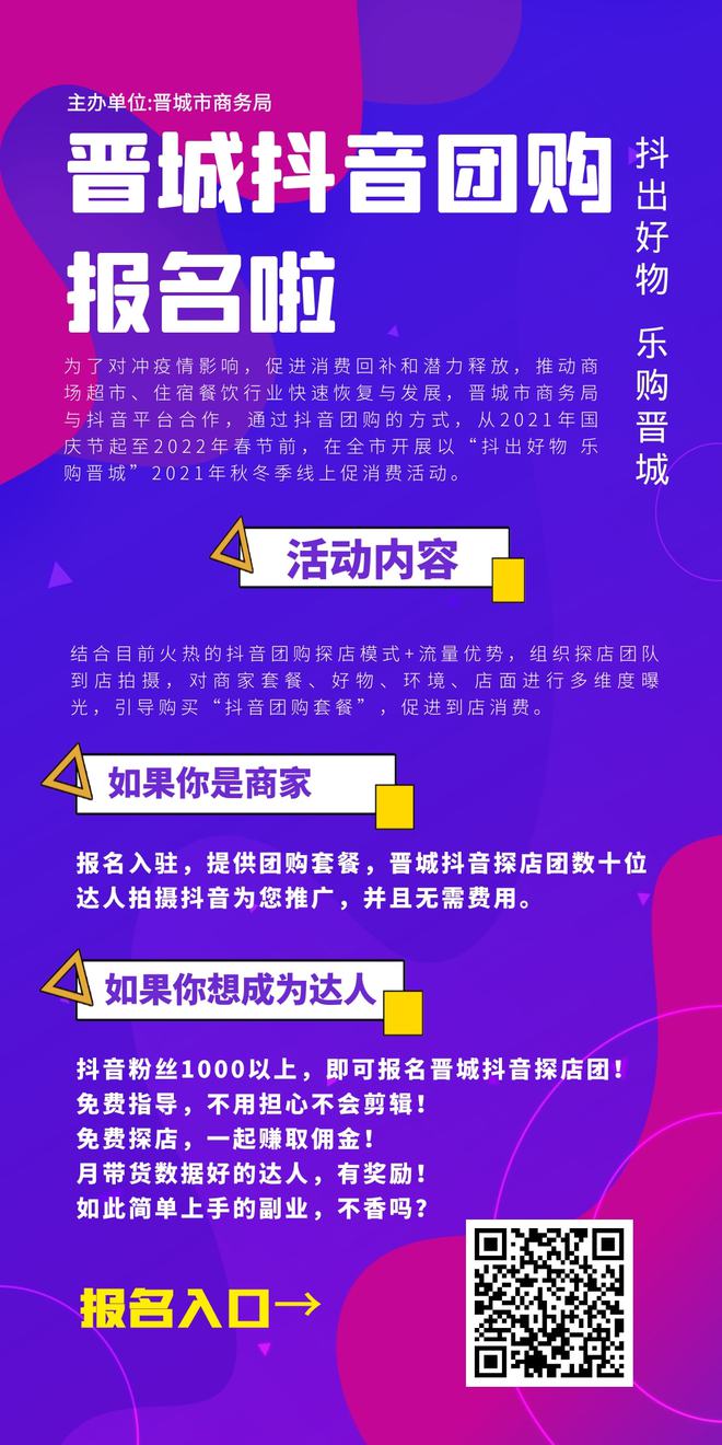 抖音会员_抖音会员怎么取消_抖音会员怎么开通有什么好处