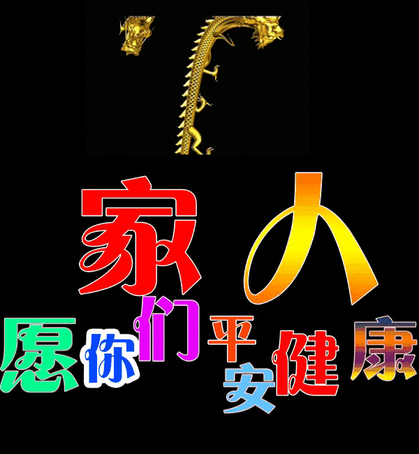 二月二龙抬头的来历和风俗_风俗二月来历抬头二龙是什么_什么是二月二龙抬头的风俗