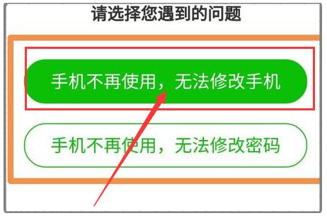 用手机号的游戏有哪些_游戏手机号能用几年不用_手机号游戏