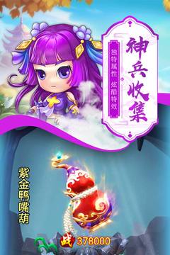 下载猪猪特工队游戏手机版_猪猪特攻队电视游戏_特工队猪猪侠