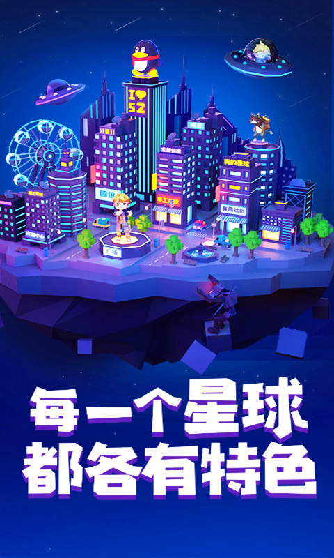 星光游戏手机推荐_星光游戏官网_星光推荐手机游戏