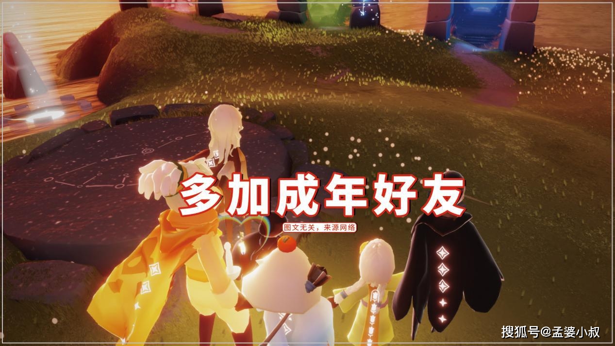 四人用一个手机玩游戏_四人玩手机小游戏_四人玩手机游戏用什么模式