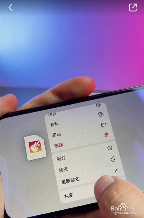 iphone铃声设定_苹果手机怎么自定义铃声_苹果手机的铃声设定