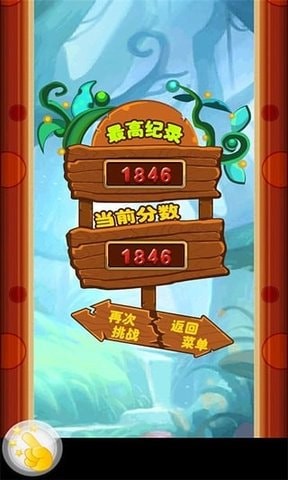 松鼠软件下载_松鼠游戏手机下载_松鼠下载器是干什么的