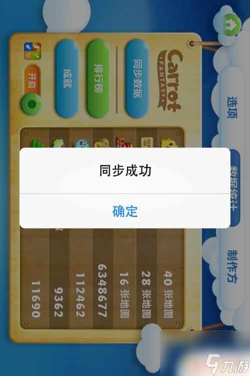 怎么找回卸载的游戏手机_卸载游戏怎么找回手机号_找回卸载手机号游戏账号