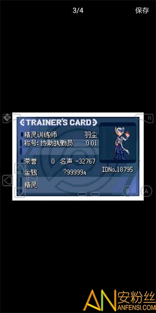 徐守波双节棍双棍教学_或守鞠亚游戏在哪下_守波手机游戏