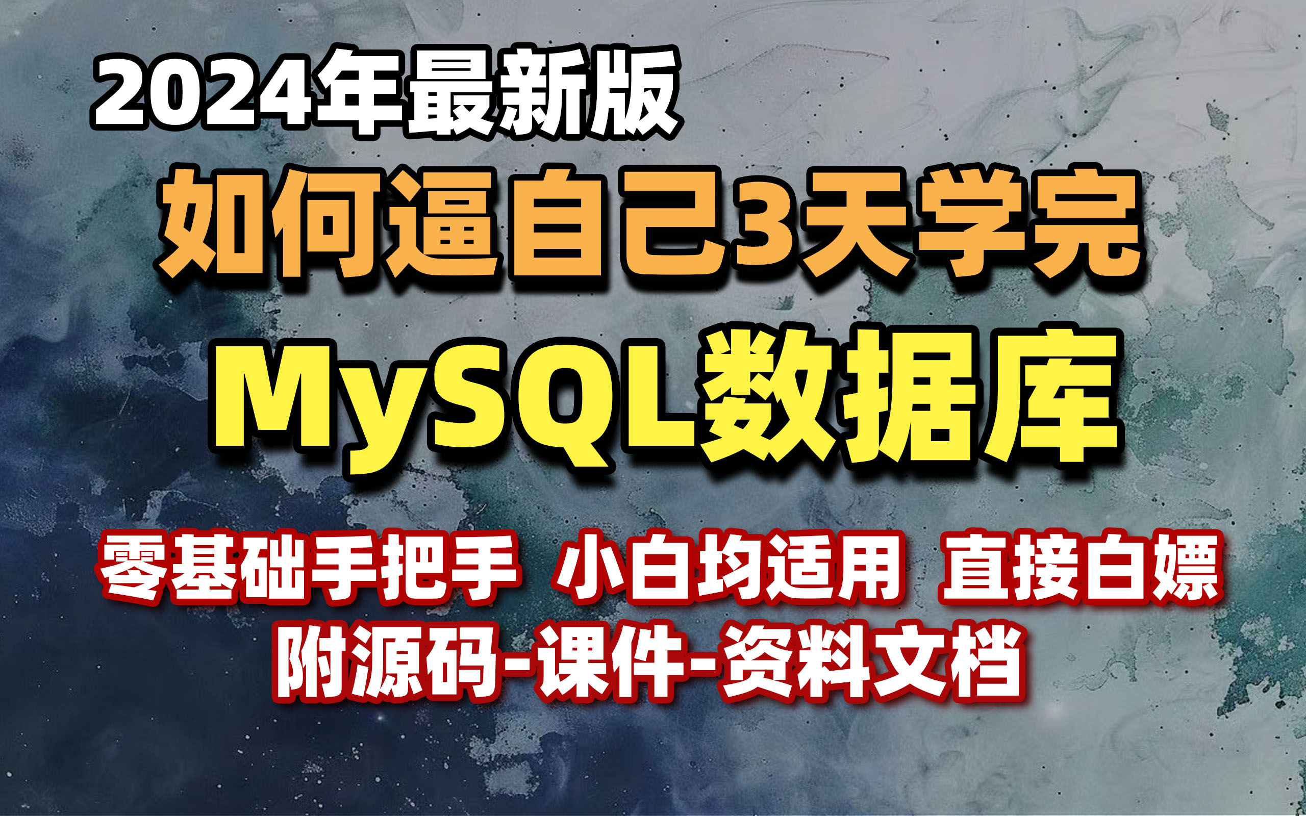 去掉小数点后两位公式_mysql去掉小数点后面的0_如何去掉小数点后面的数取整