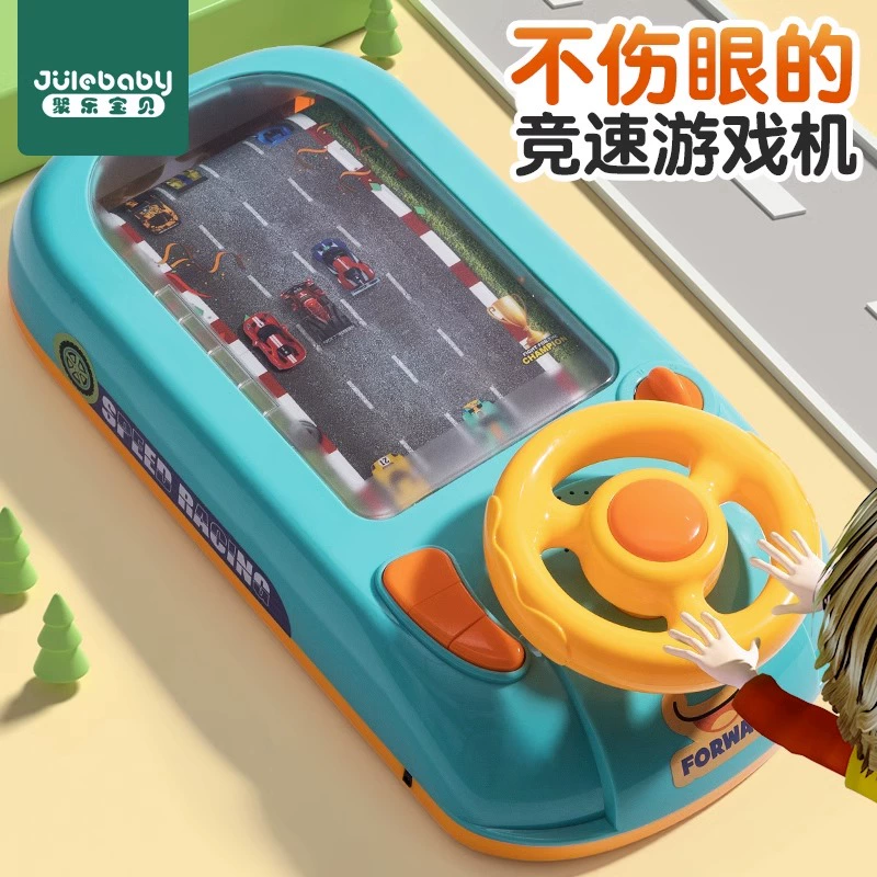 益智男孩玩手机游戏_四岁男孩玩的手机益智游戏_儿童玩手机益智游戏好不好