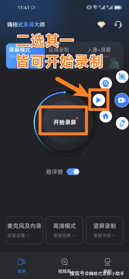 苹果游戏直播用什么软件_最好的苹果手机直播游戏_苹果手机游戏直播软件哪个好