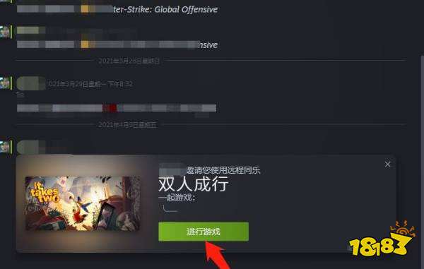 手机双人闯关游戏_双人成行 手机游戏_双人成行手游中文版
