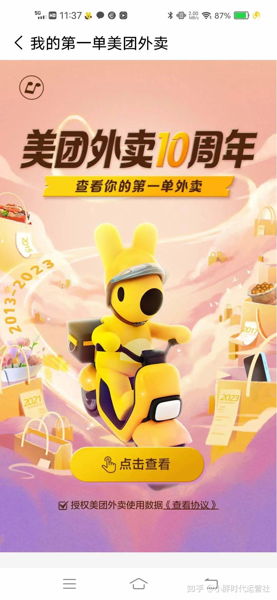 美团跑腿怎么收费_收费跑腿美团怎么收费_收费跑腿美团多少钱