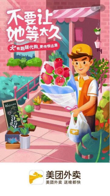 美团跑腿怎么收费_收费跑腿美团多少钱_收费跑腿美团怎么收费
