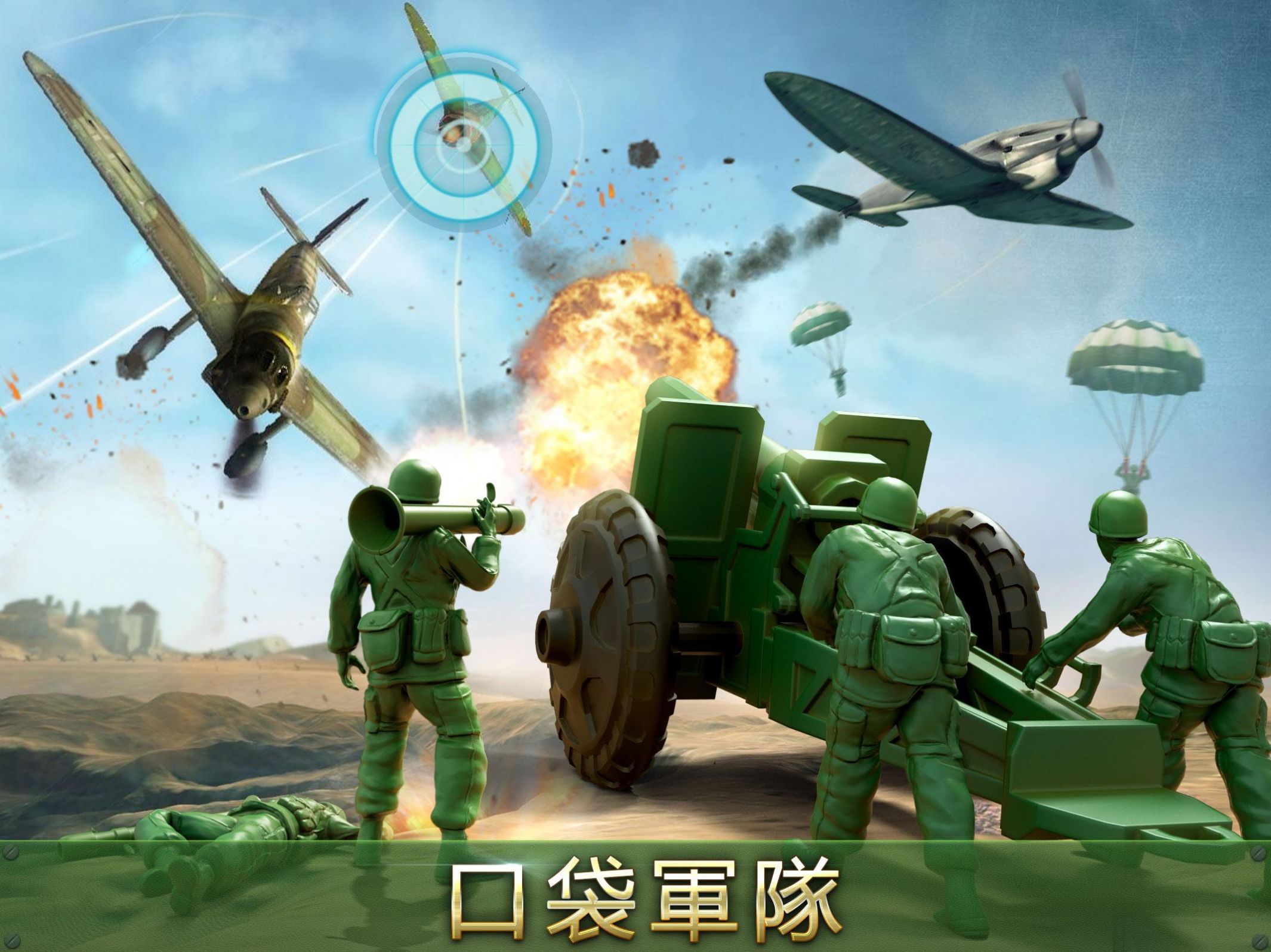 铁锈战争游戏视频解说_锈铁战争视频_铁锈战争手机游戏解说