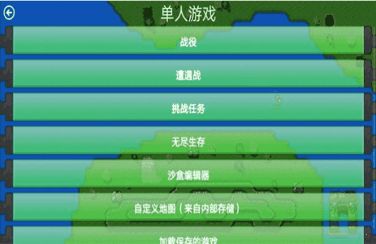 铁锈战争游戏视频解说_锈铁战争视频_铁锈战争手机游戏解说