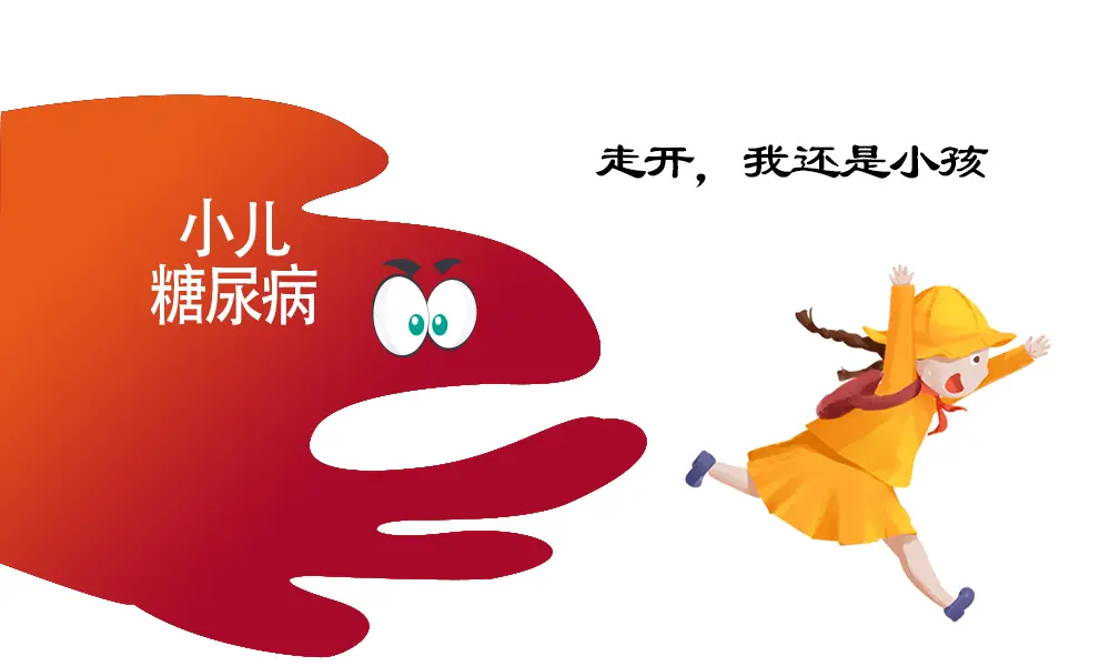 节月是什么意思_11月14日是什么节日_节日是指