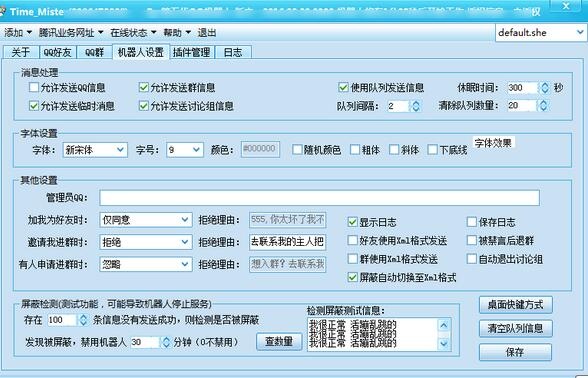 免费转ppt的软件_免费转软件PDF_ppt转word免费的软件