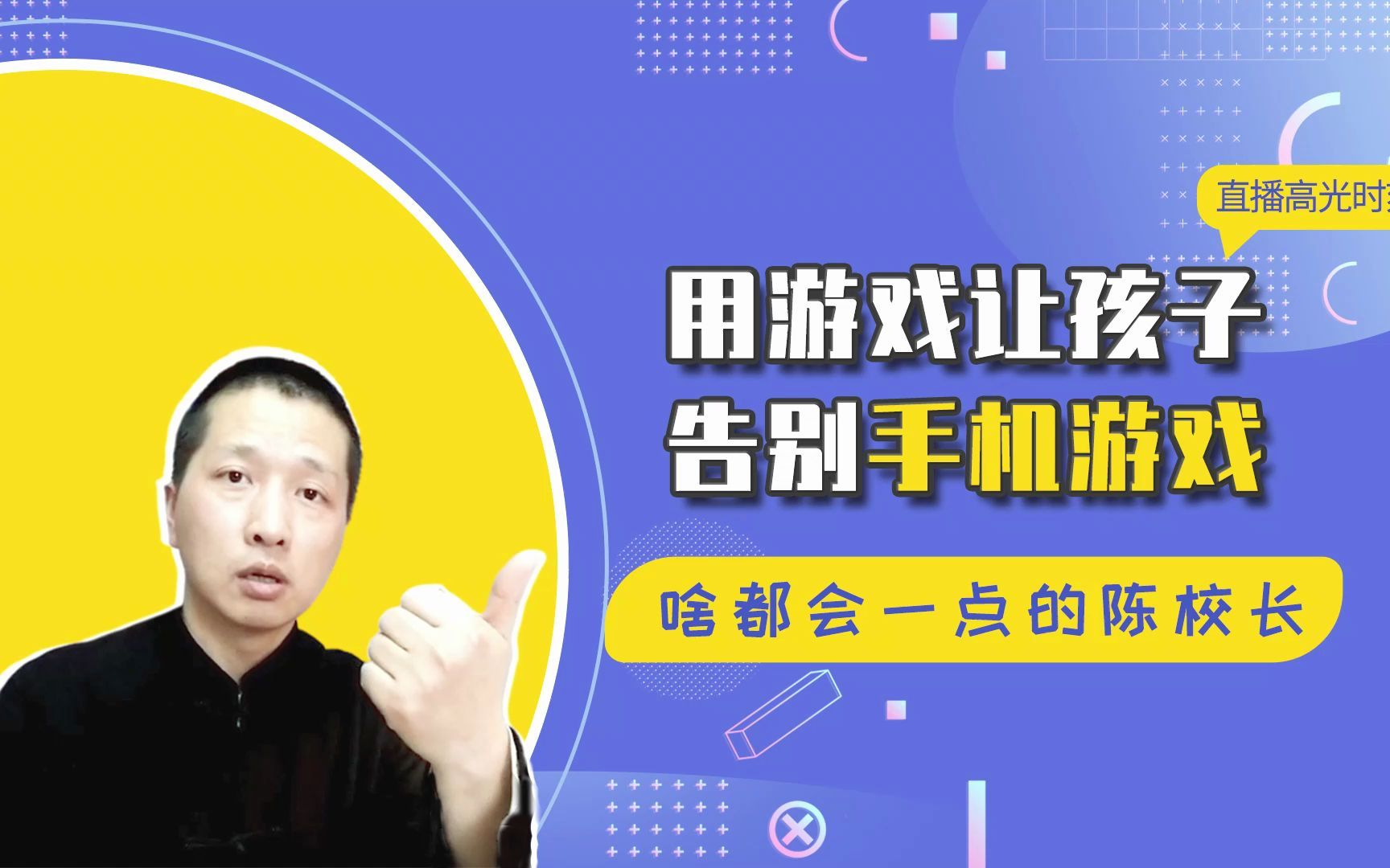 玩游戏需要手机怎么办_手机玩游戏需要什么_手机玩游戏要身份证是真的假的