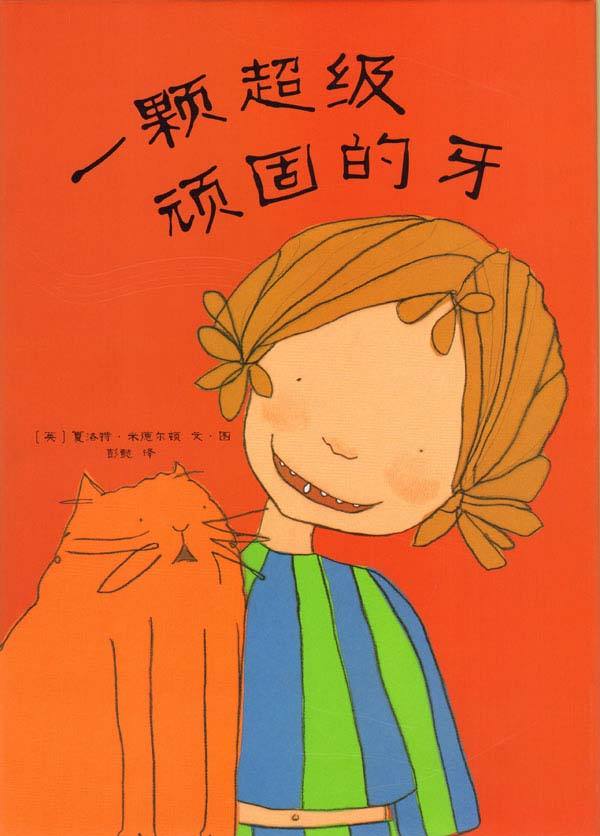 夏洛特的欢迎会_夏洛特的欢迎会bbs_夏洛特的欢迎会在哪看
