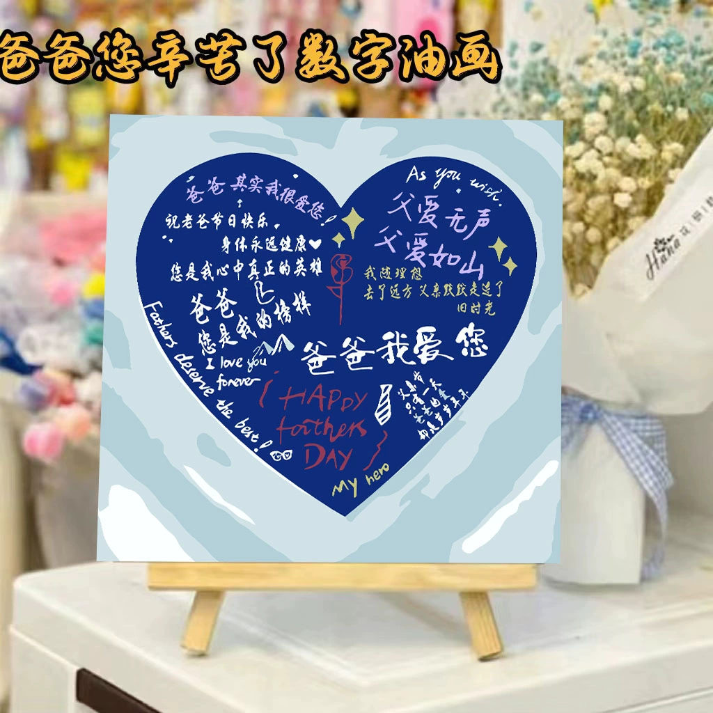 父亲节买礼物好还是发红包好_父亲节给爸爸买礼物_父亲节给爸爸买什么礼物好