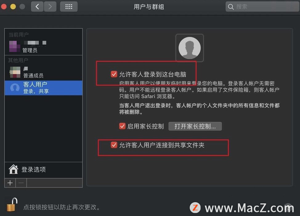 删除苹果电脑软件方法视频_删除苹果电脑软件方法是什么_苹果电脑删除软件方法