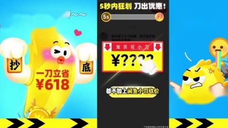 游戏手机壳砍价_游戏手机壳砍价_游戏手机壳砍价