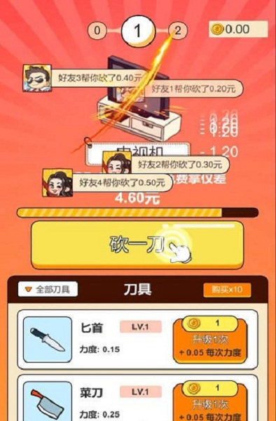 游戏手机壳砍价_游戏手机壳砍价_游戏手机壳砍价