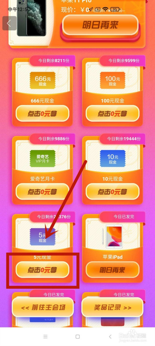 游戏手机壳砍价_游戏手机壳砍价_游戏手机壳砍价
