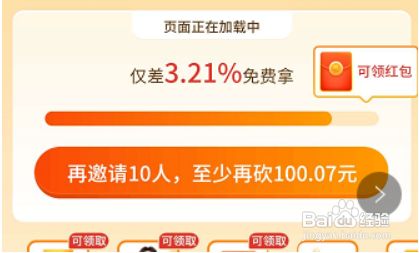 游戏手机壳砍价_游戏手机壳砍价_游戏手机壳砍价