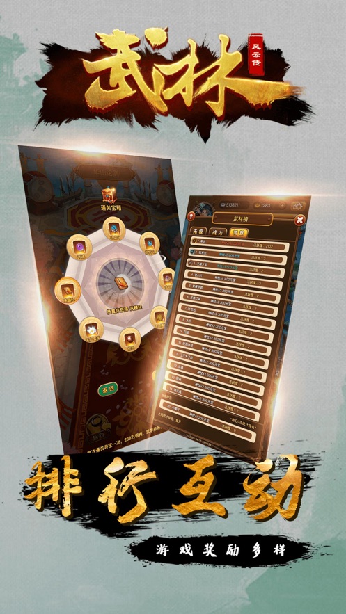 好玩的武侠手机单机_手机最好玩的单机武侠游戏_推荐几个武侠单机手游好玩啊