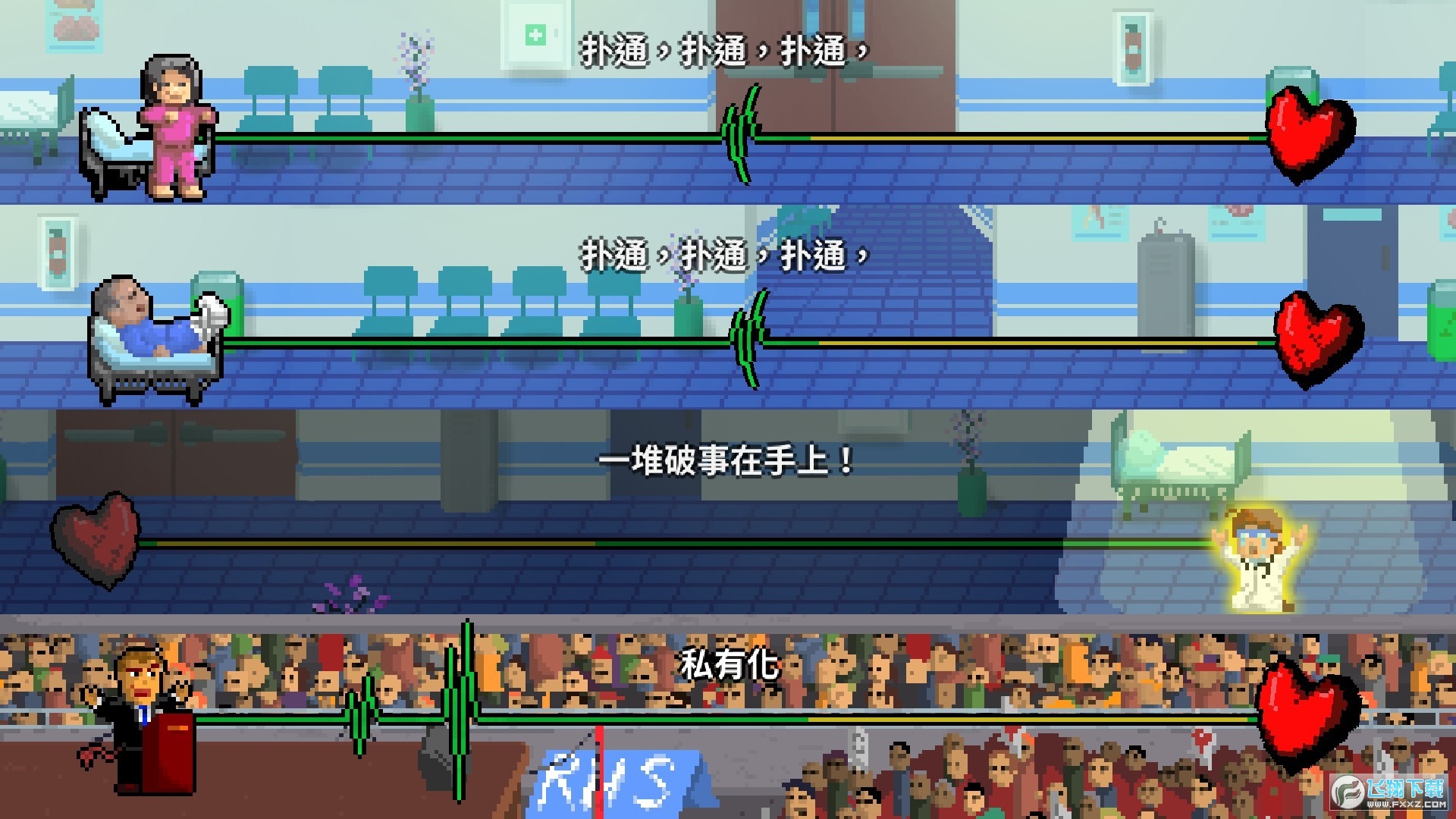 电心图怎么看图解_心电图手机游戏_电心图怎么做