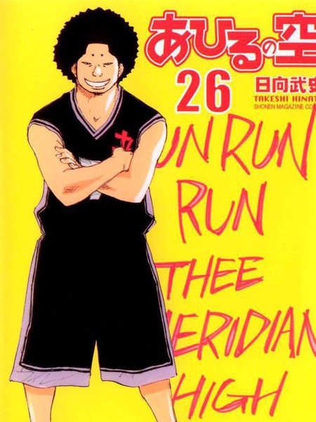 黑崎一勇_黑崎一勇_黑崎一勇