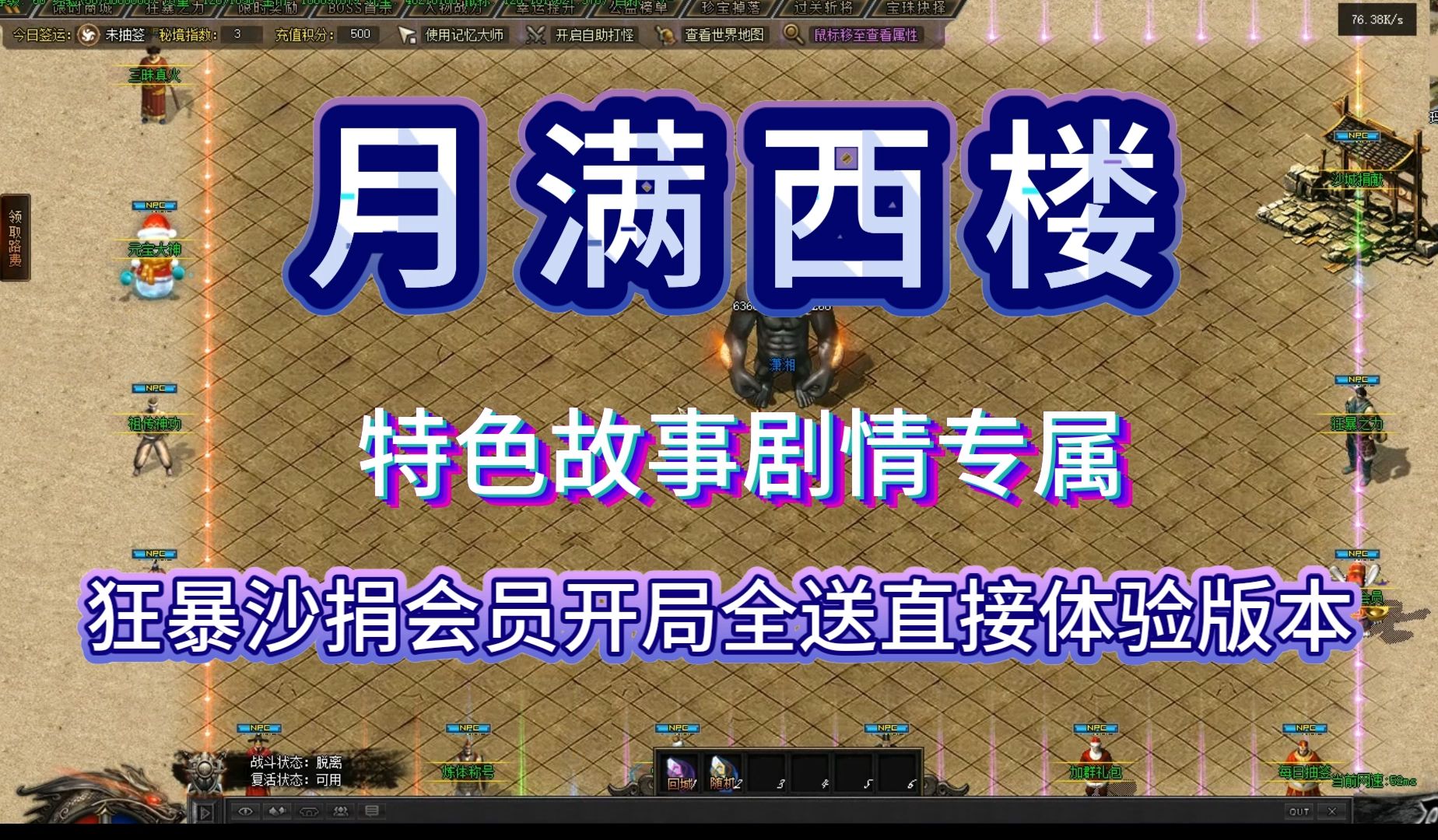 潇湘手机游戏平台：游戏爱好者的天堂，种类繁多、界面精美、社区