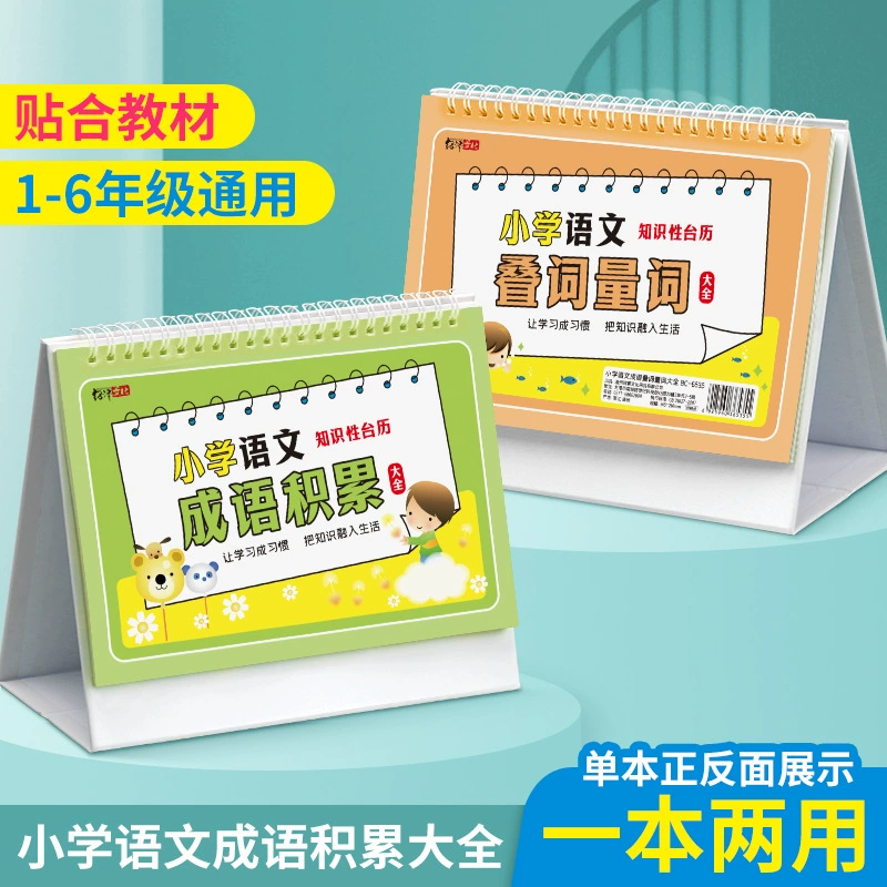 2008年日历_日历年2023_日历年月日
