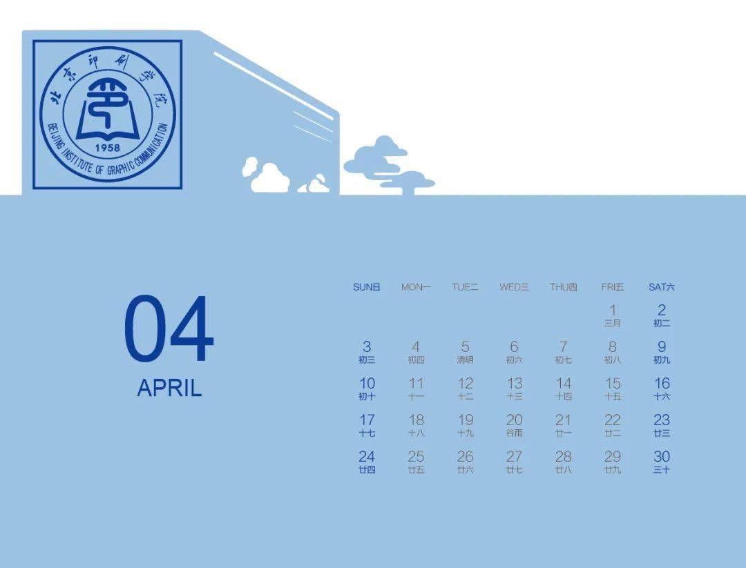 2008年日历_日历年月日_日历年2023
