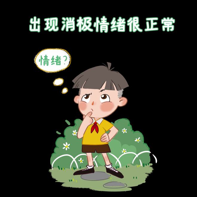 叭哒漫画_叭哒漫画_叭哒漫画