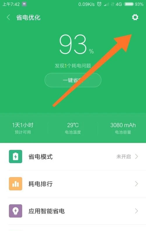 小米空调遥控器怎么调节温度_小米万能遥控器怎么调空调温度_小米万能遥控控制空调温度