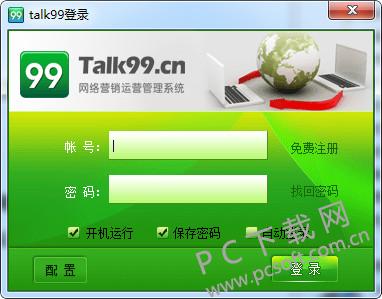 印章生成器2.2.0版本_电子印章生成器免费版_印章生成器2.2.2